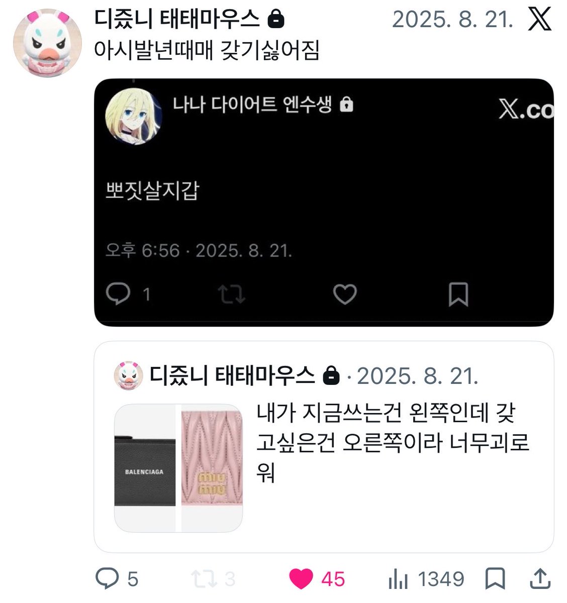 RCKL_Archive's tweet photo. 뽀짓살지갑 https://t.co/DXBmhTfADP