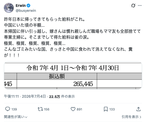 sivaprod's tweet photo. にんげん自分の身に及ぶと分かるんですね。https://t.co/bn9aP4aVYG https://t.co/I4fOnRjeBS