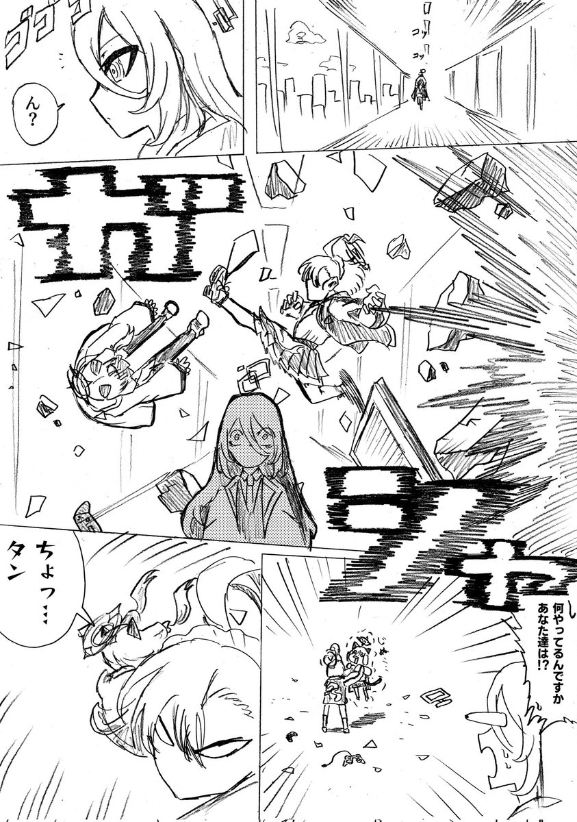 siitake2007's tweet photo. #ブルアカ #漫画
ミレニアムって週一くらいでこういうこと起きてそうだよね https://t.co/xtd3kRta5J