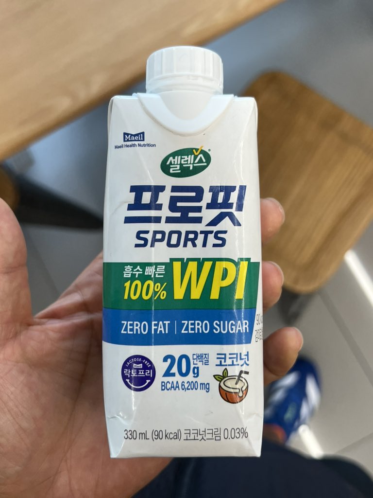 parkmoonmoon's tweet photo. 운동하고 마시는 셀렉스 프로핏 🥥 은 사랑이며 https://t.co/MRuG9piAFu