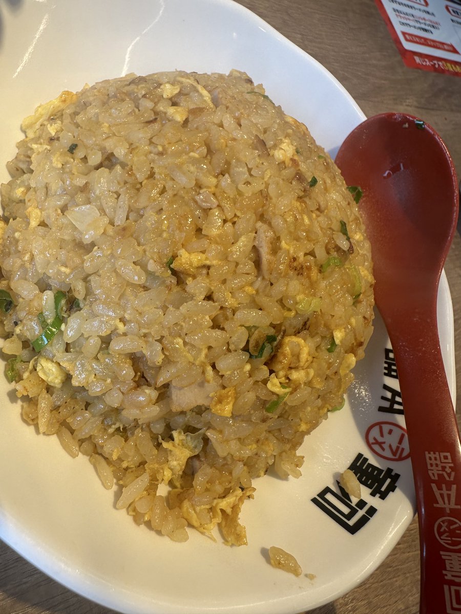 tufield_record's tweet photo. レコード買取のTU fieldです！
2件目と3件目の出張買取の合間に、河童ラーメンさんで昼食。
ラーメン、炒飯うまい！！！！！
それでは3件も行ってまいります！！

#TUfield #河童ラーメン #レコード買取 #出張買取 #大阪ランチ https://t.co/iqODQJZ2ho