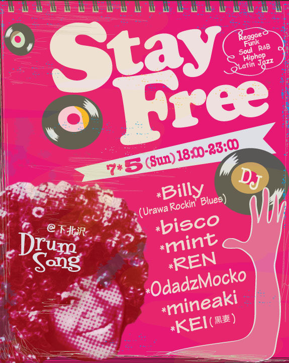 SOUL FUNK R&B レコード　まとめ売り 18点 本日18〜23時 【Stay Free】 黒系クラブマナーなvinylセレクション