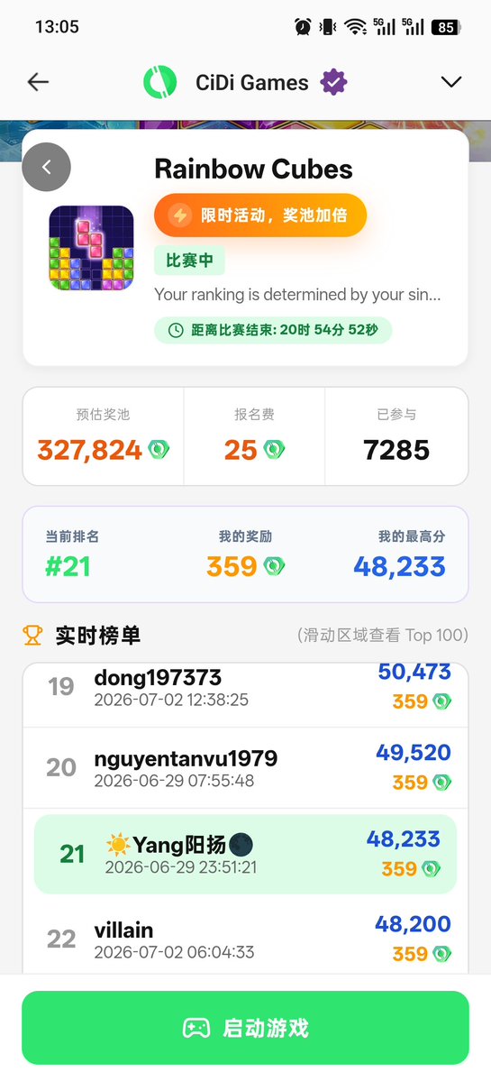 yangxin1688123's tweet photo. 这次锦标赛拿最高奖励应该稳了吧，虽说名次不是很靠前，但也在 10% 里面，多给点奖励安慰一下这周辛苦的付出 #Pi2day ，高手还是很多的，竞争很激烈啊，头一次遇到这么激烈的锦标赛
@PlayCiDi 
@asher_cidigames 
#CiDiGames https://t.co/2HtkuLVTsi