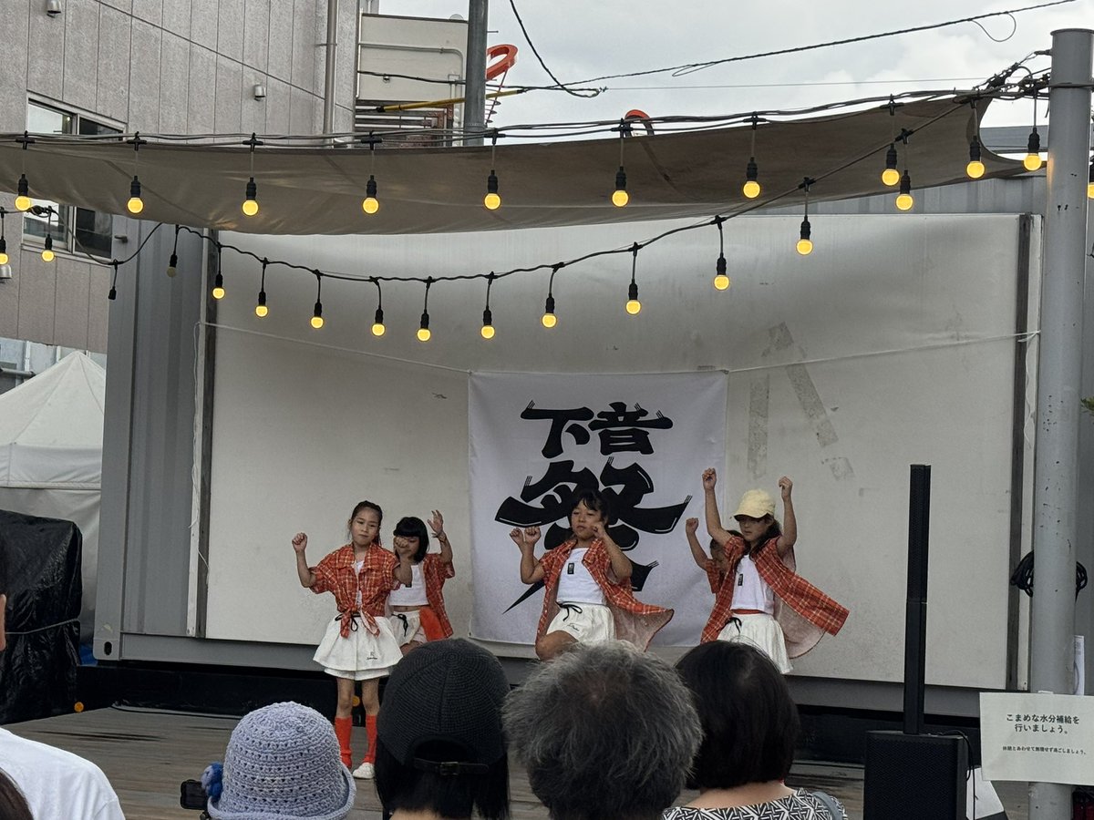 shimokitafes's tweet photo. 《フラフラ下北沢》

第35回下北沢音楽祭
　◆下北沢線路街ステージ  

ミサキッズ のみなさん

可愛くて素敵なステージでした！

まだまだ豪華なアーティストに出演いただきます🌟

 #下北沢音楽祭 https://t.co/PUtGspK9mc