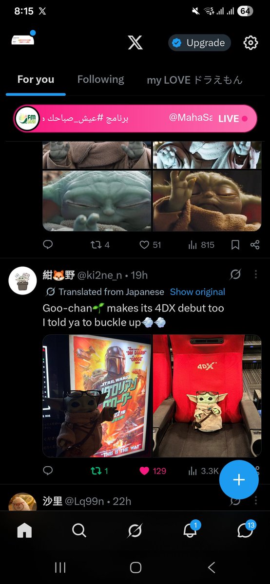 W94Cwejdan's tweet photo. ماشاءالله الفيلم ماوقف عرضه من شهر ٥
مو احنا ل الرياض العاصمه كل شيء
ومحرم ع المدينه واهلها لا كومبو ولا فيلم وكأننا مهمشين
الله يلعنكم ع تفضيلاتكم المقيته 
جرح ب قلبي جروجو واشياءه ماتلتئم
@VOX_Cinemas_KSA https://t.co/9dyow3wTyg