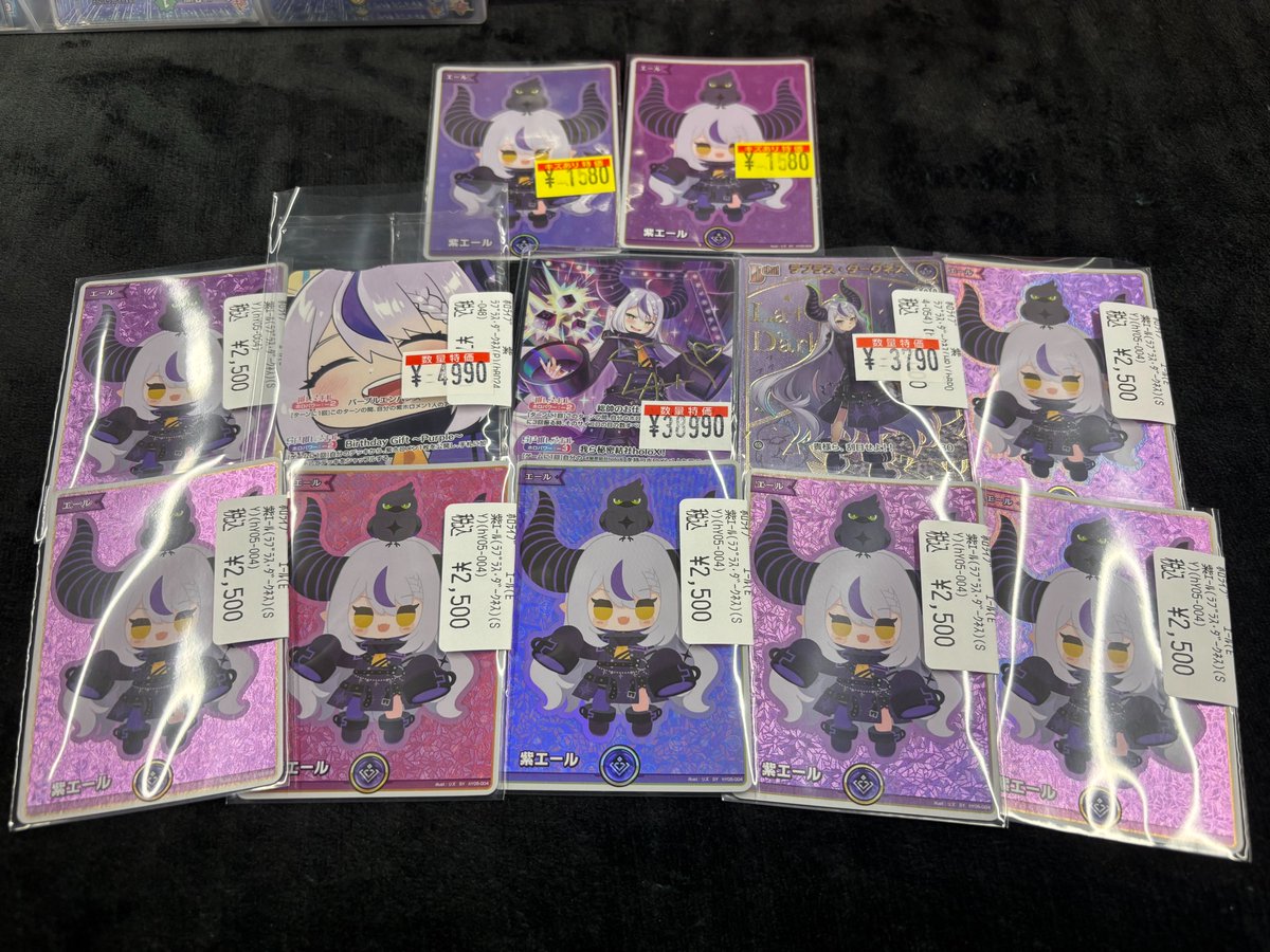 ホロカ 販売情報】 YMDラプラス大量にお持込みいただきました