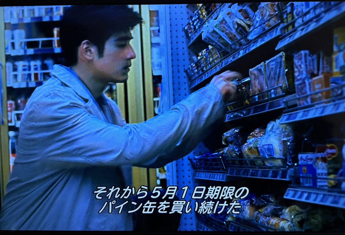 Licht0330's tweet photo. ヨソちゃんソロコン
映画をオマージュって
パイナップルの缶詰
え?武様の恋する惑星なの?
失恋したらパイナップル缶詰😅
#Highlight #하이라이트 #윤두준 #尹斗俊 #양요섭 #梁耀燮 #이기광 @900_330 #李起光 #손동운 #孫東雲 @beastdw #BEAST #비스트 https://t.co/E0fi8ROe8O