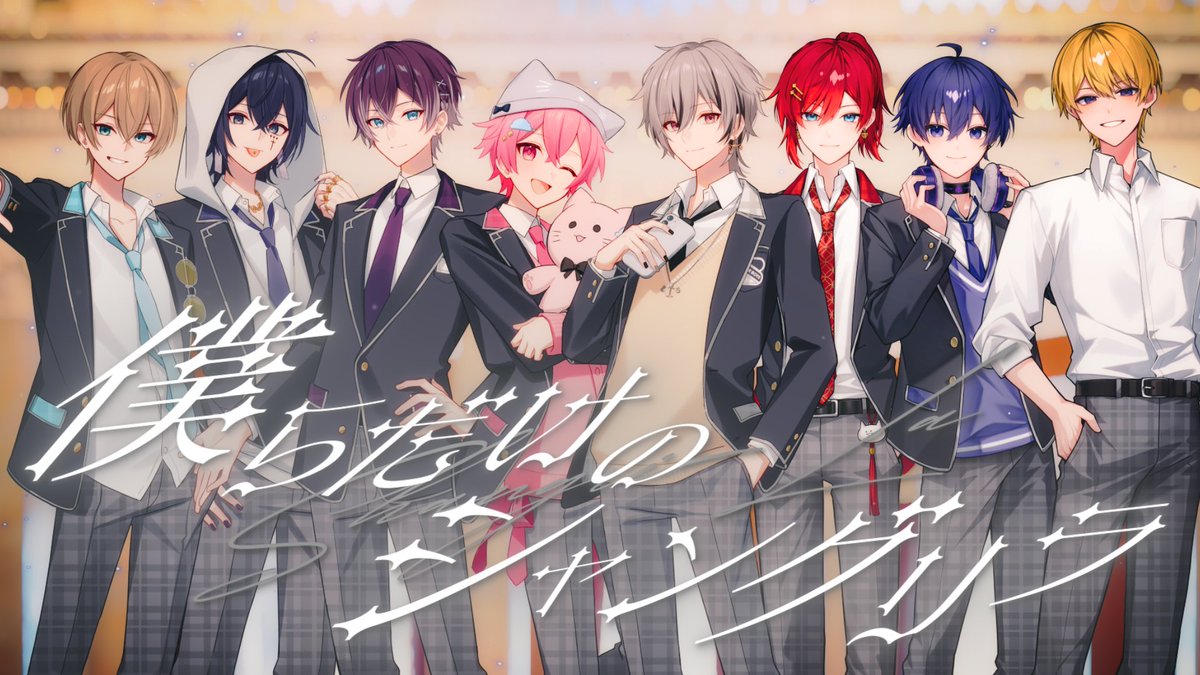 stprboys's tweet photo. ⋆｡˚✩ ♬ ₊˚. ┈┈ ✩˚｡⋆

　　　《 MV 》
　　　僕らだけのシャングリラ
　　　　　- 歌ってみた -

いりやま / こあ / しんどうじ / せーあ
  どろっぷ / めお。/ メガネアオ / 凜

　https://t.co/05ueWB3ifj

　　　　　　 　　⋆｡˚✩ ┈┈ ₊˚. ♬ ✩˚｡⋆ https://t.co/UrfqFSxKR3