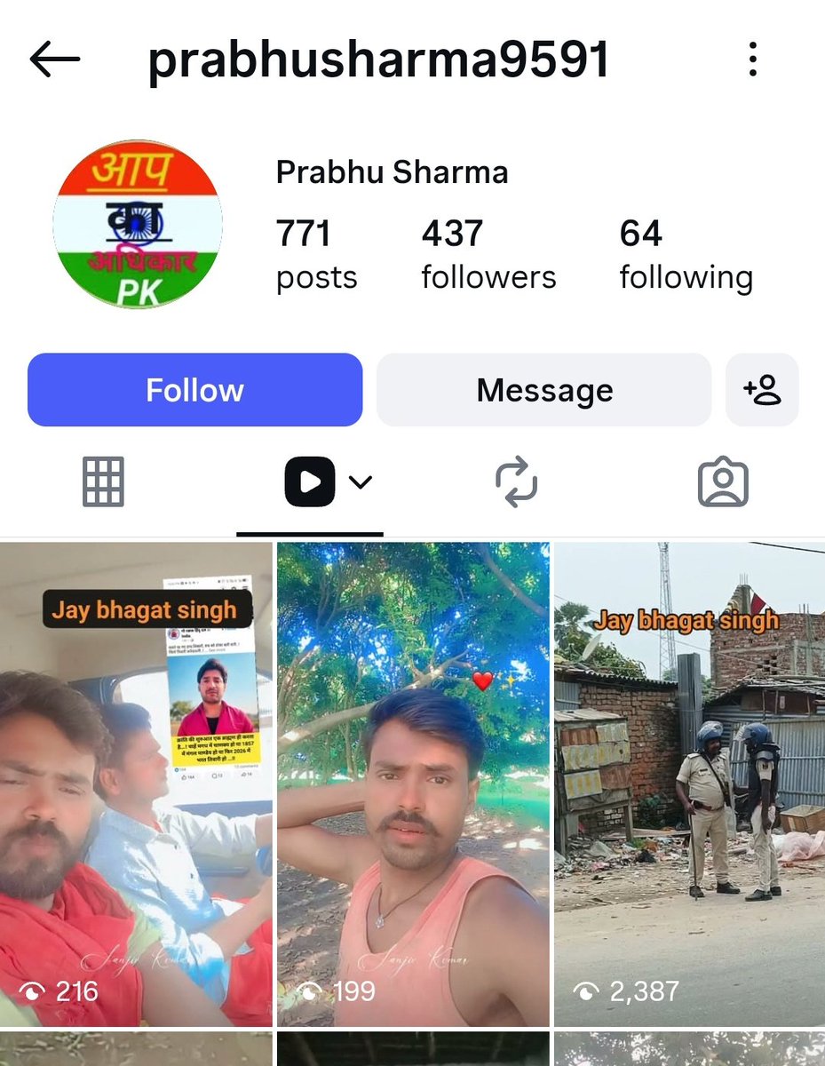 BahujanaYSD563's tweet photo. श्रीमान @SaharsaPolice इसका नाम प्रभु शर्मा जो जिला सहरसा, थाना बलवाहाट के  सिमरी बख्तियारपुर प्रखंड का रहने वाला है। यह SC ST, आरक्षण, भगवान बुद्ध जी को लेकर आपत्ति जनक टिप्पणी कर रहा है जिससे समाज का माहौल खराब हो सकता है।
अतः @bihar_police इसकी गिरफ्तारी सुनिश्चित करें। https://t.co/bpx6qQfIm6