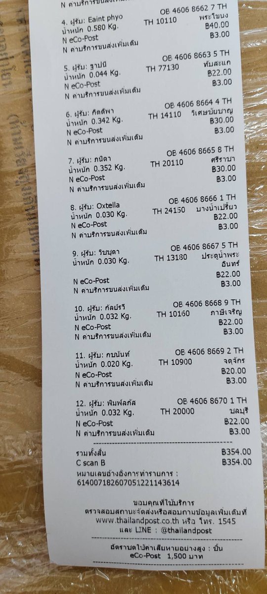 bbbabieboom's tweet photo. เลขพัสดุมาแล้ววว รอบส่ง 5/7 
🖇️ทางร้านจะแจ้งเลขในแชทอีกรอบภายในวันนี้💫📍
ปล.สำหรับลูกค้าขอเปลี่ยนขนส่ง จัดส่งภายในพรุ่งนี้นะคะ✨💖

#udforboom https://t.co/GbiltVA9wT