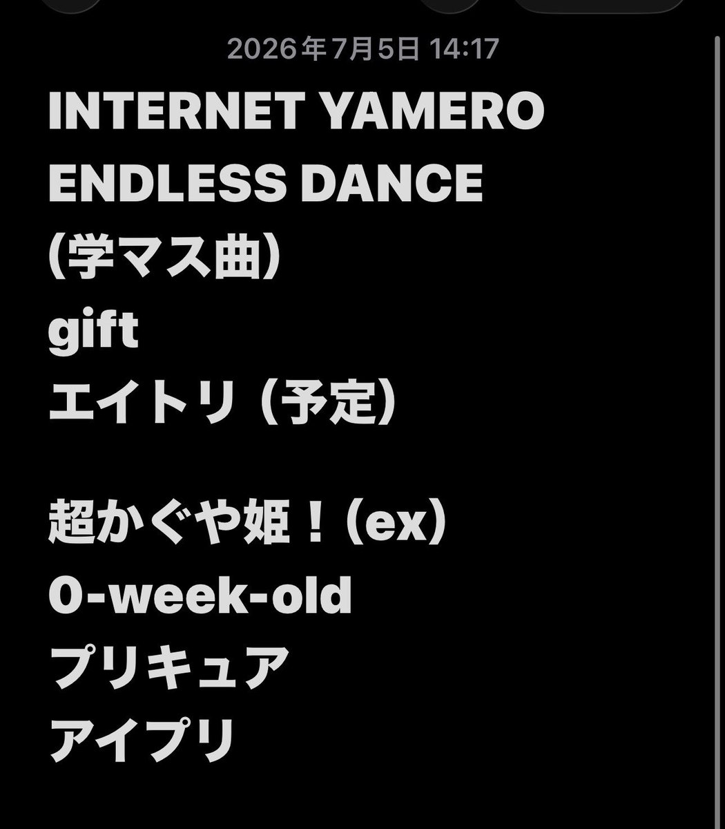 raDon_j's tweet photo. サマーパーティやるにしても
1個だけ……どうしても解決できない…
inst…… https://t.co/vF2sKK2wh7