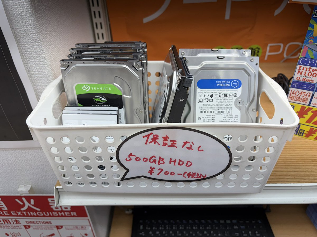 人気のジャンクHDDに3.5インチも入荷しました！ どれも500GBで税込700