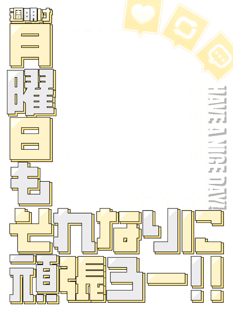 素材屋ななはち🐝おはV素材配布中✨️ (@nana_hachi_7803) on X
