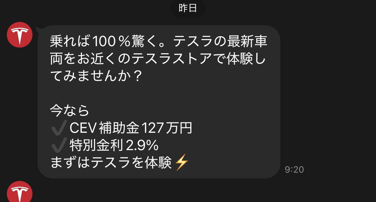 Post by たびお𝕏 on X: おう。