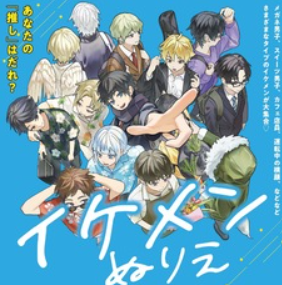 iloveilearn's tweet photo. คำแสลงญี่ปุ่นน่ารู้:
"イケメン"
ออกเสียง: Ikemen
-เด็กผู้ชายหรือผู้ชายหน้าตาหล่อ
*หนังสือภาพเรียนรู้อักษรญี่ปุ่น あいうえおのえほん A Picture Book of the Japanese Alphabet
ราคาขายปลีก/ส่ง ส่งจากกทม.
ID LINE: @iloveilearn
 https://t.co/4GidQ89y6h
#JLPT #GAT #PAT #เรียนอักษรญี่ปุ่น https://t.co/62hHXNjw6R