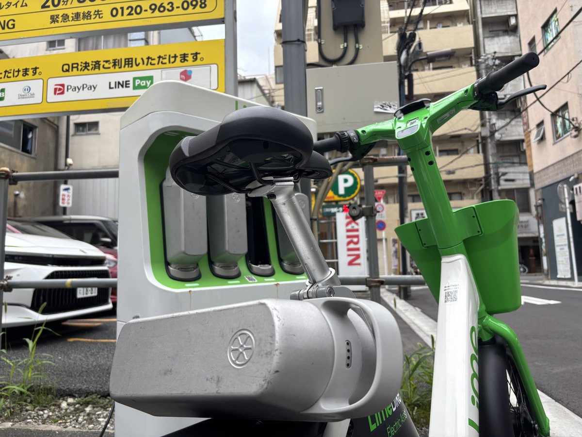 lime