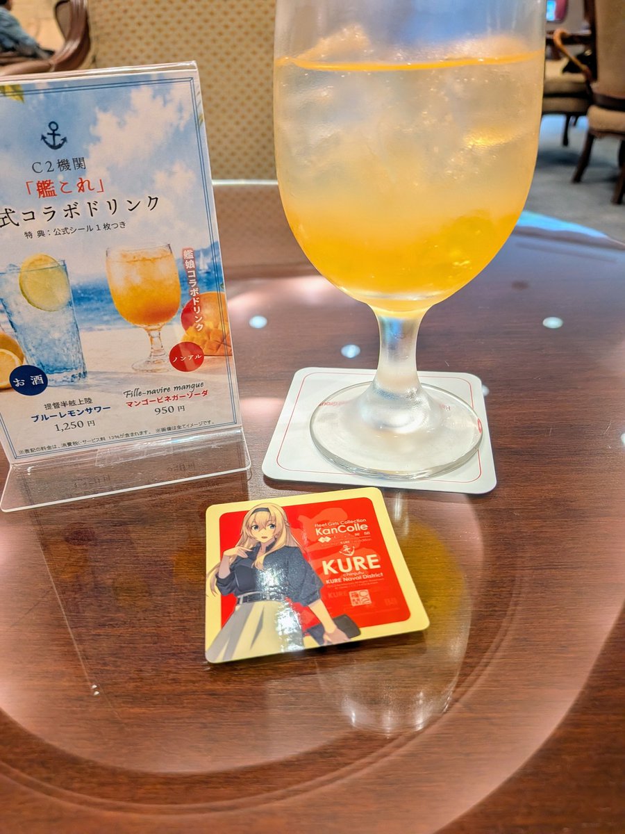b6n1's tweet photo. 同じく新メニューという事で https://t.co/EDR3srzoq5