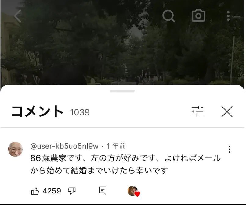 爆笑ツイート図鑑 tweet media
