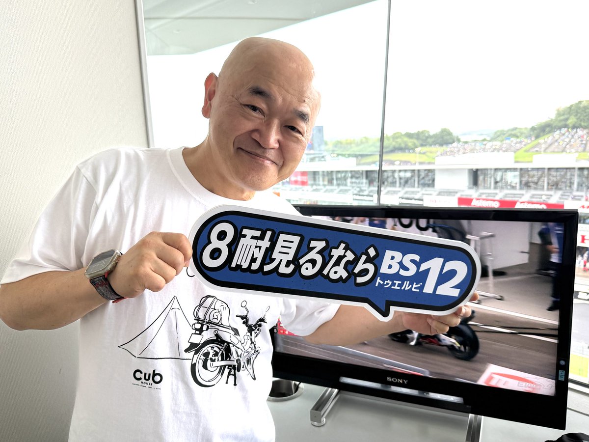 GAME KING 高橋名人🤩 16連射 『RUNNING BOY スター・ソルジャーの秘密