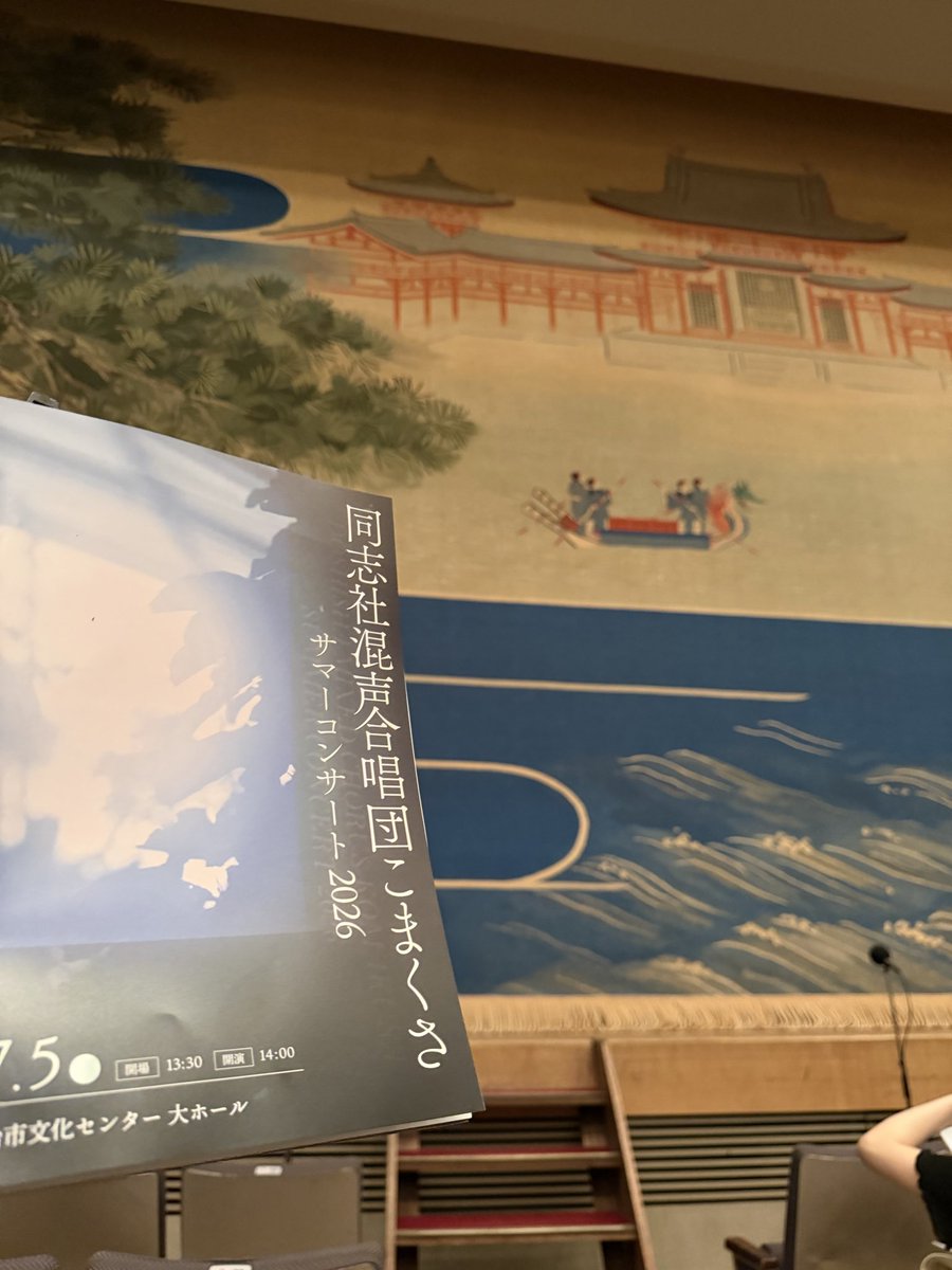 Reinosuke327's tweet photo. 宇治文化センター来た
聖地巡礼やな https://t.co/Rf7kRFlipQ