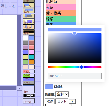 さとぴあ tweet media