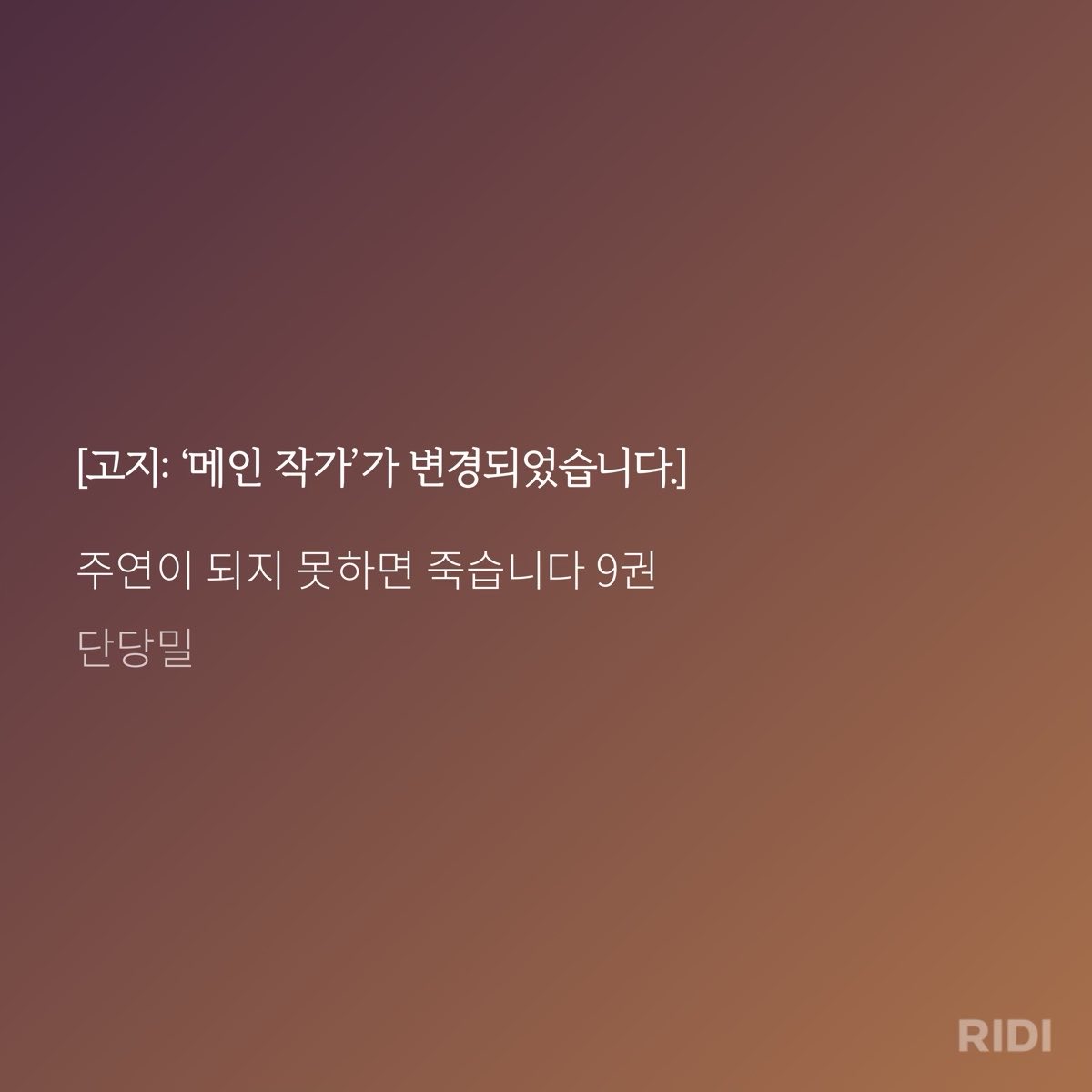 green_mxxd's tweet photo. 판소특.같은흐름으로이럴줄알앗는데빌드업진짜야무지네... https://t.co/8JMTPZq7pE