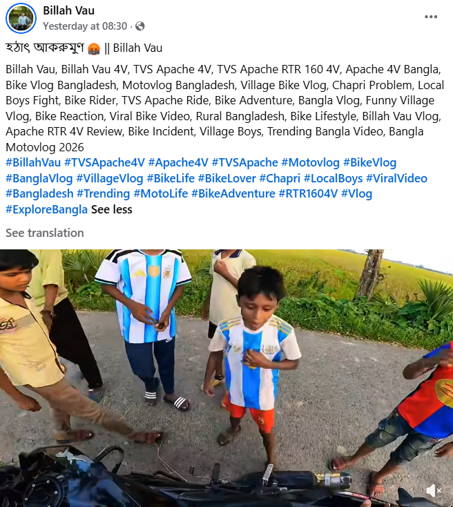 Communal_kaffir's tweet photo. > this video is from Bangladesh 
> Posted by Youtuber- Billah Vau, who script such video

- this video is nothing to do with india but rac!st cvk can't live a day without it  

share max. https://t.co/Nsa8SKelGA