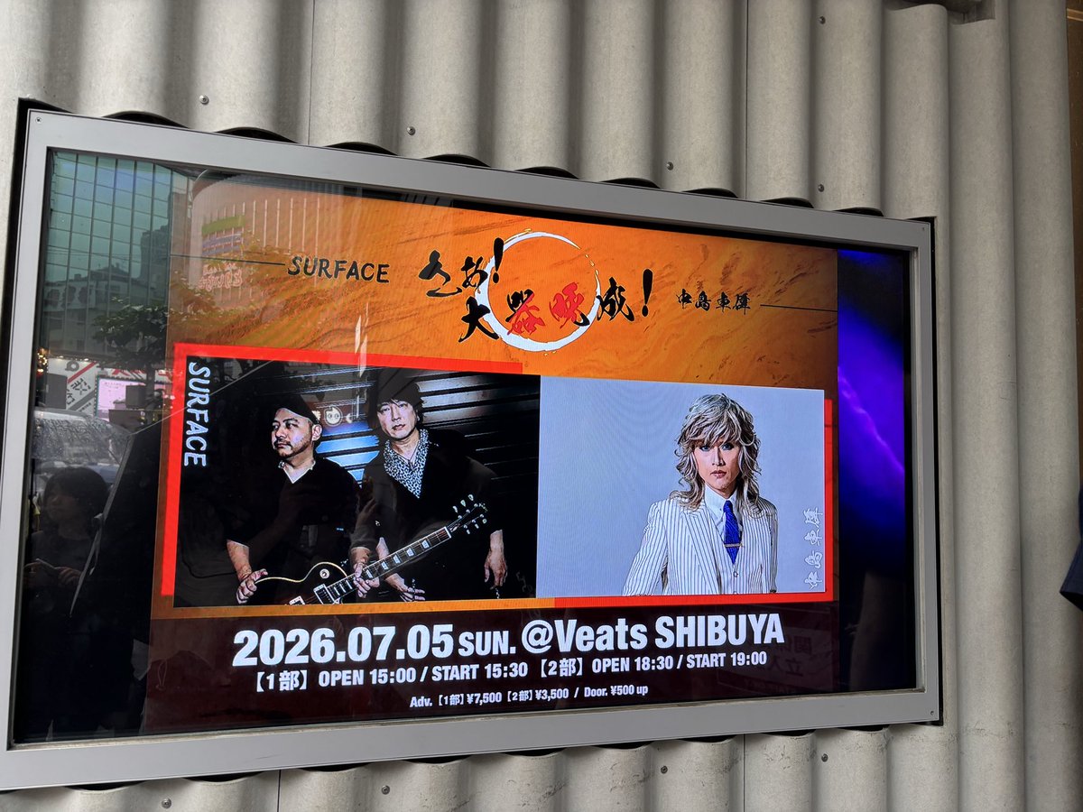 phantom_lunar's tweet photo. 本日こちら！ https://t.co/FoL1WOsRGz