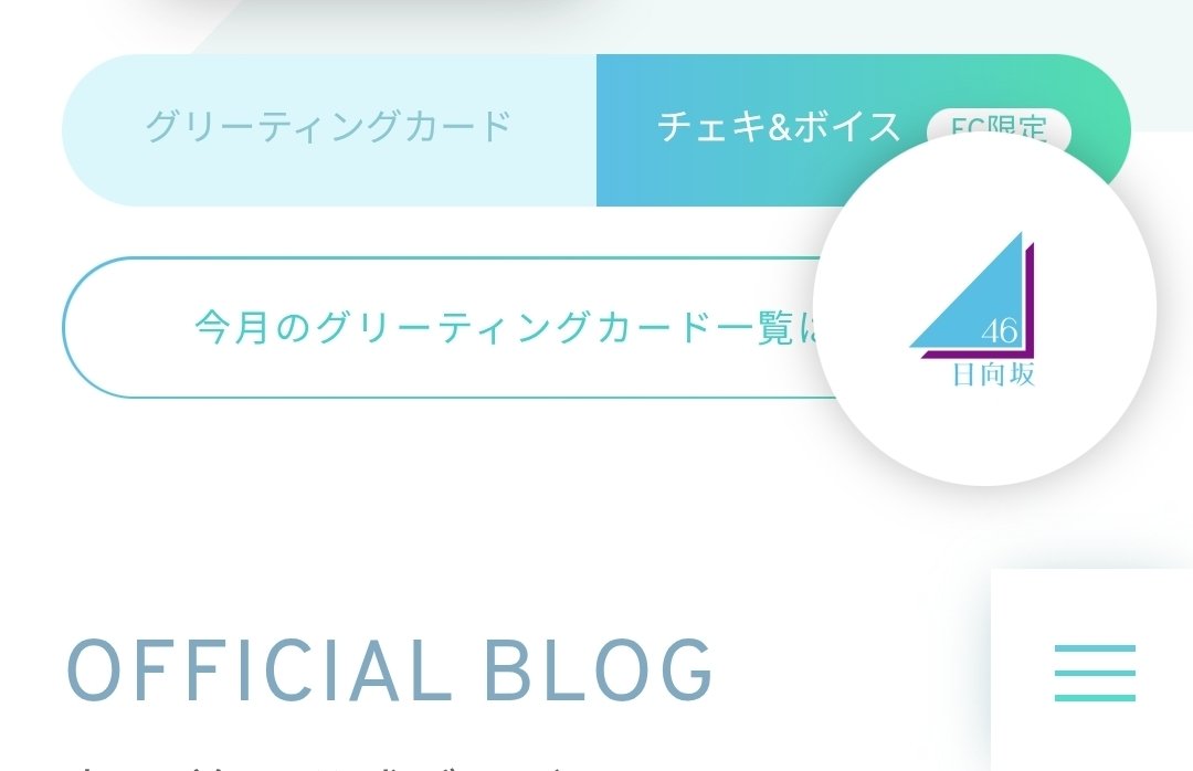 WiretapStation's tweet photo. Man this oshi slot has been empty for more than a year now huh.... 

(Also Mirei pls announce another fc event soon) https://t.co/jBCums8vpc