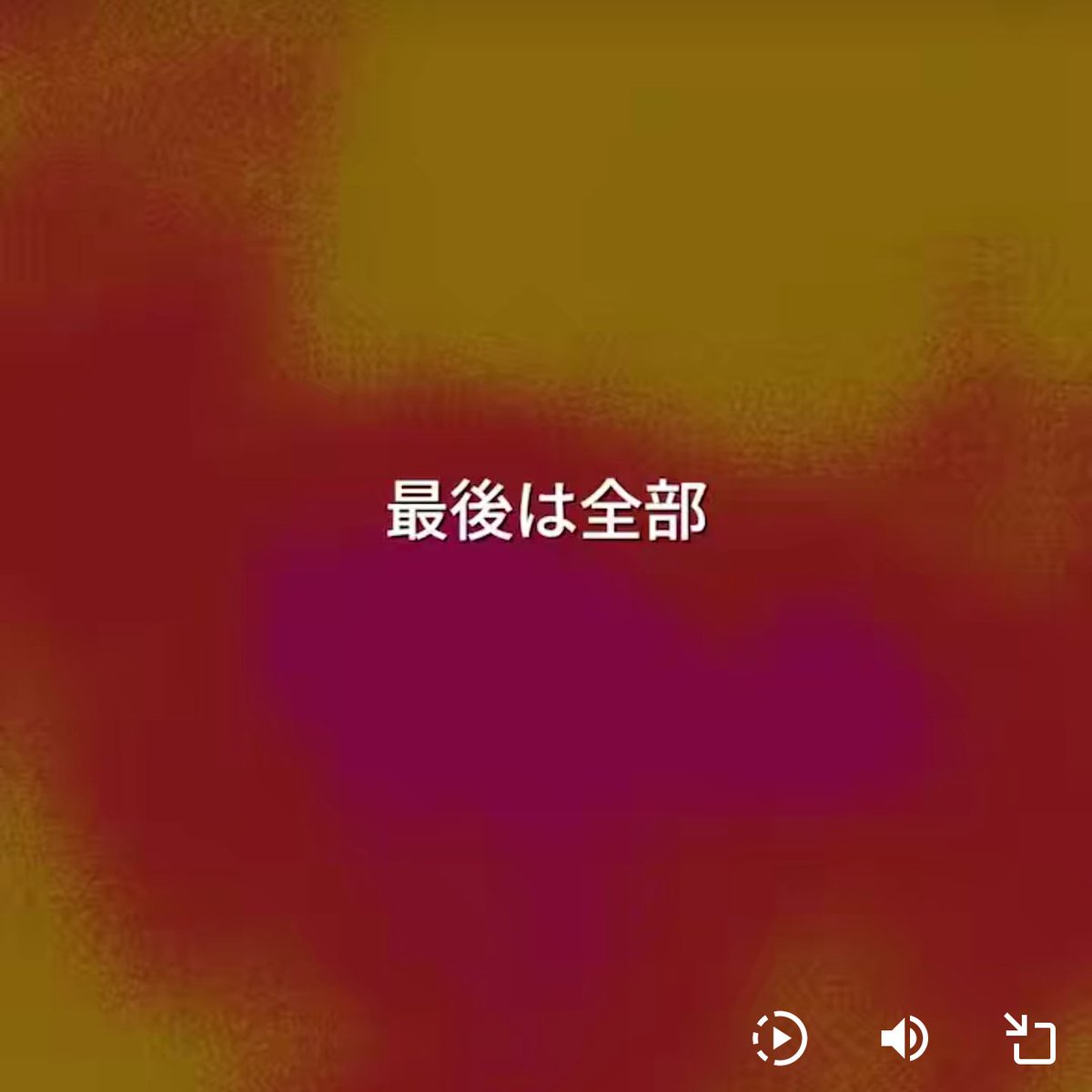 GP_dolls's tweet photo. 感動した
素晴らしい曲をありがとうございます https://t.co/RVfzIeqLzk
