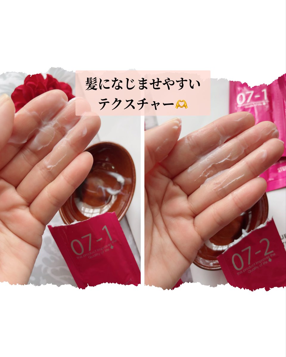 riayama's tweet photo. モニターステーション様のキャンペーンで当選し、システムトリートメントをお試ししています✍️ 最近は乾燥や年齢による髪の変化で、こういうスペシャルケアがちょっとしたご褒美時間になっています🫶 #モニターステーション #PR #クイーンズバスルーム #ケラチントリートメント #ダメージケア https://t.co/E9QVQq8SRT