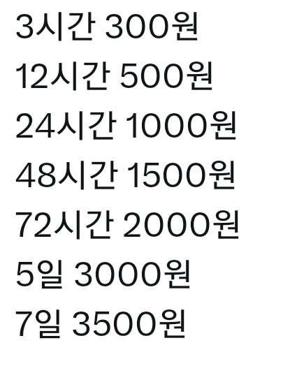 werrrrrrttt's tweet photo. 디즈니플러스 디플 대여합니다 🐬 (tv시청x)
https://t.co/64myrmKq7u https://t.co/LjH2C10Z5h