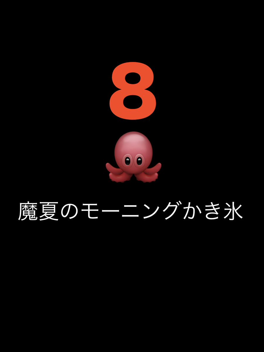 himitsudo tweet media