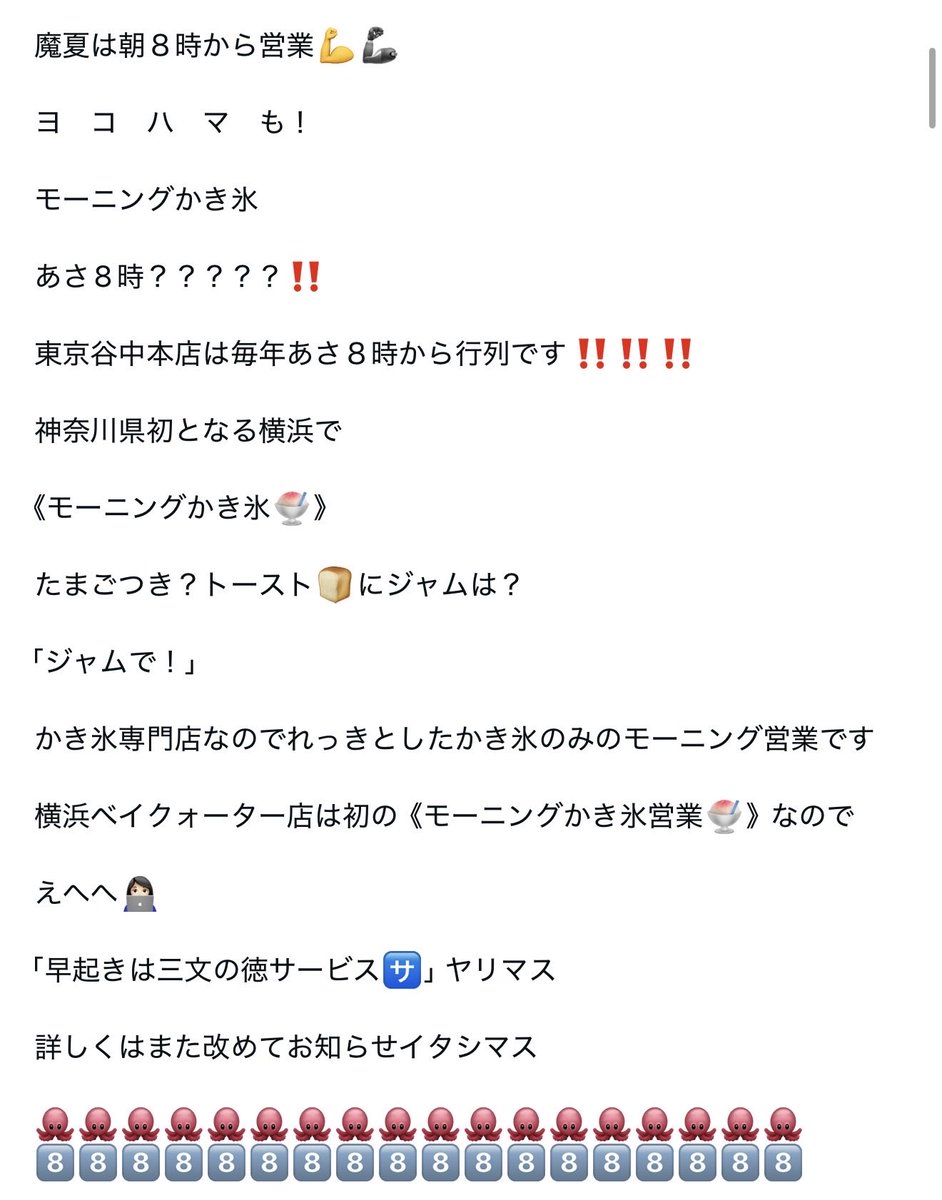 himitsudo tweet media