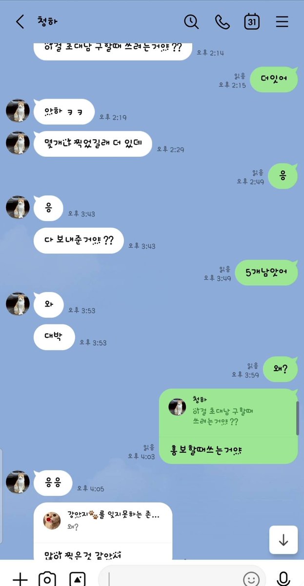 yjex___A's tweet photo. 👋엊그제했던 많은남자대 한명의 여자가 듸섞인 날이었당 말이너무 어려웠낭¿¿
쨋든 ⁶명이 들이댓다 안타깝게 따서먹힌날ㅋㅋ
분수도 터지고 내가할게없엇던 날이기도,,,
관전하실 솔녀나 커플들 꼭 문의바랍니당ㅎ

#부산 #경남 #창원 #진주 #마산 #부산갱뱅 https://t.co/ZRnc8y8eo0
