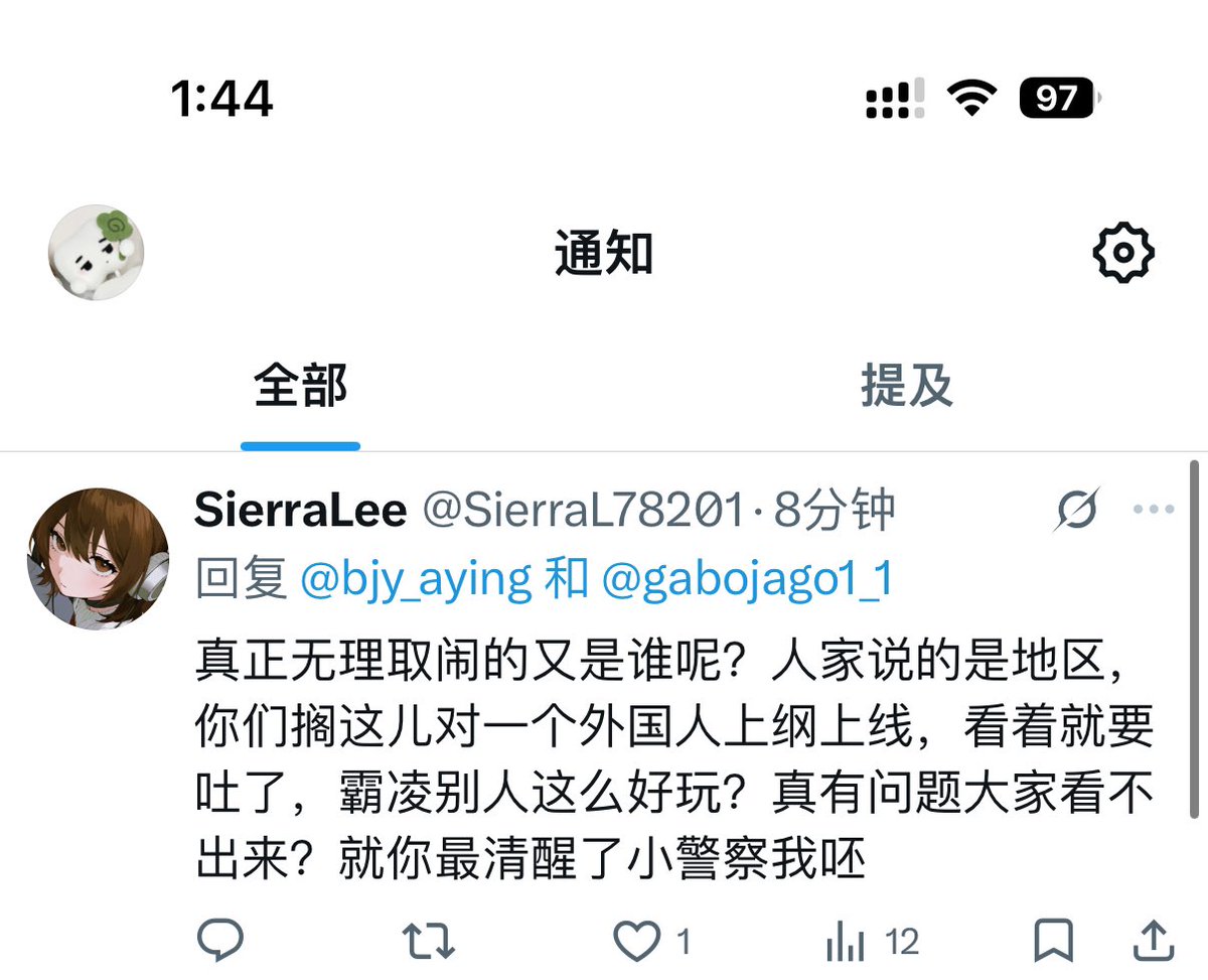 Sibyl_ tweet media