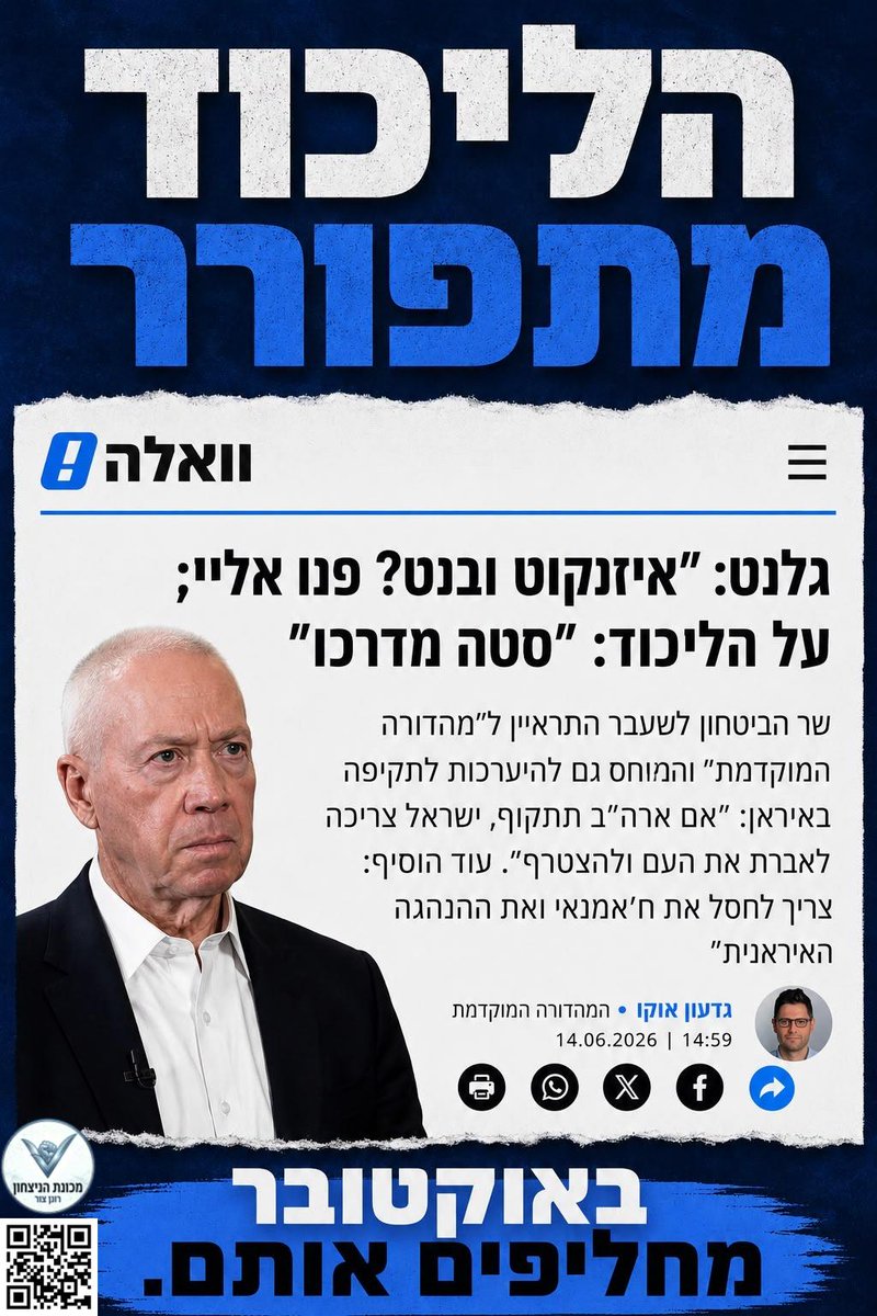 Anatshnaider's tweet photo. @mennyassyag https://t.co/8s7TCuMMh2
