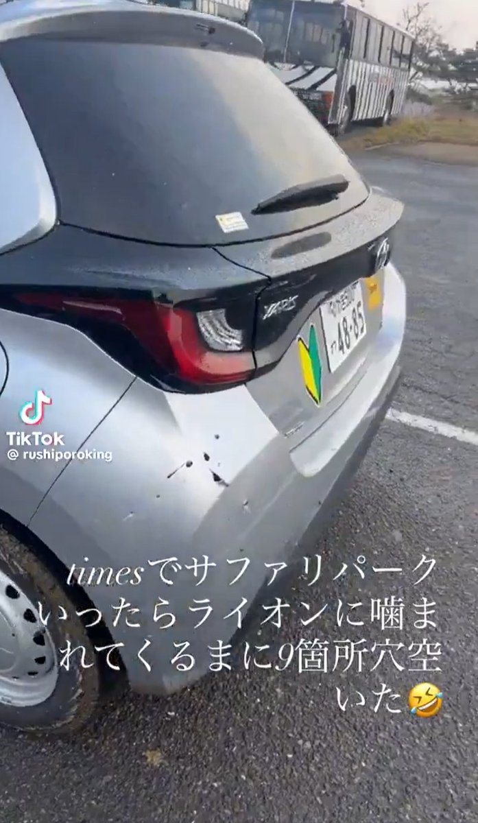 carsharemania's tweet photo. タイムズカーの規約改定で、オフロード走行やサファリパーク内への立ち入りが正式に禁止事項へ追加された。

以前から保険・補償の面ではほぼアウトだったと思うが、今回わざわざ明文化された形。

まあ、サファリパークでライオンに噛まれて車体に穴を開けられたアホがいたから、規約にも書かたんだろう。

カーシェアの規約は、だいたい誰かが実際にやらかした結果として増えていく。