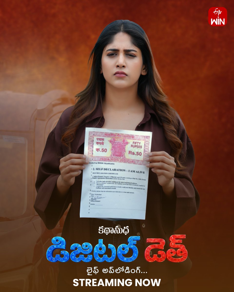 etvwin's tweet photo. #DigitalDeath
One digital error.
A life turned upside down. ⚠️
Streaming now on @etvwin 🎬
#KathaSudha - Sunday Stories https://t.co/xfpe2k6ymx