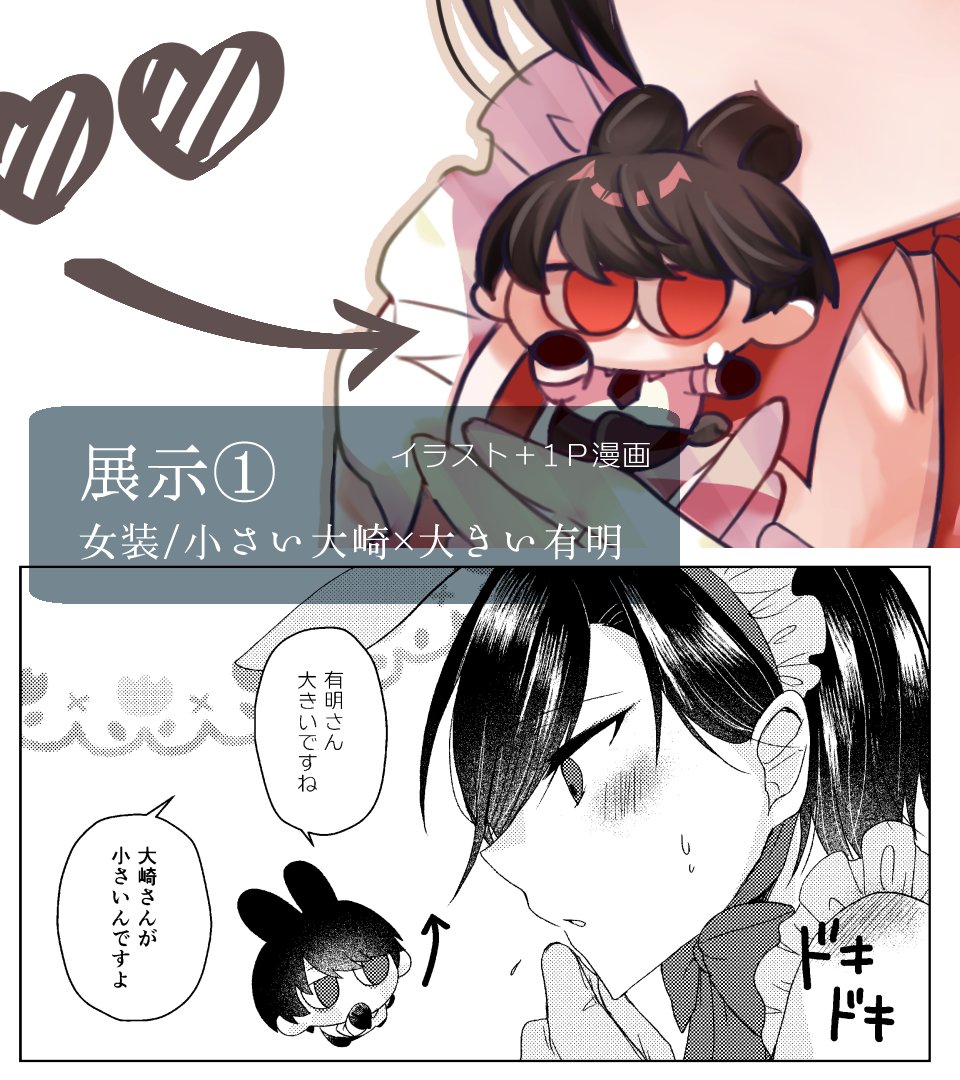 389483's tweet photo. #きょうあい_アフター
きょうあいお疲れ様でした！
お立ち寄りいただいたり書き込みボードも嬉しいです。お返事ゆっくりさせていただきます🌷

展示していた大有です。
　🔻🔻
展示①https://t.co/ESeXUzQumw
展示②🔞https://t.co/EHLq1pFTpj https://t.co/vhi5Y3nSl0