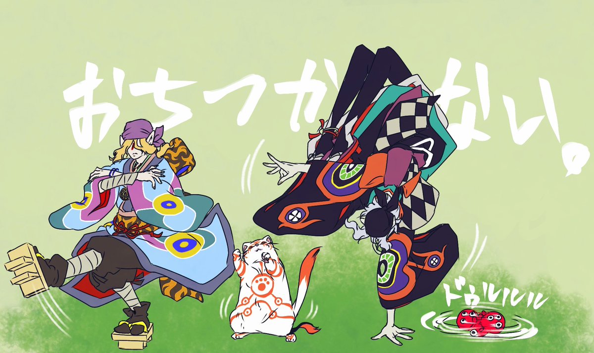 tian232445's tweet photo. モ怪公式様に踊らされすぎて(頭の中)ずっとコレw
#モノノ怪の輪を広めよう
#モノノ怪_FA https://t.co/tfclRD24R3