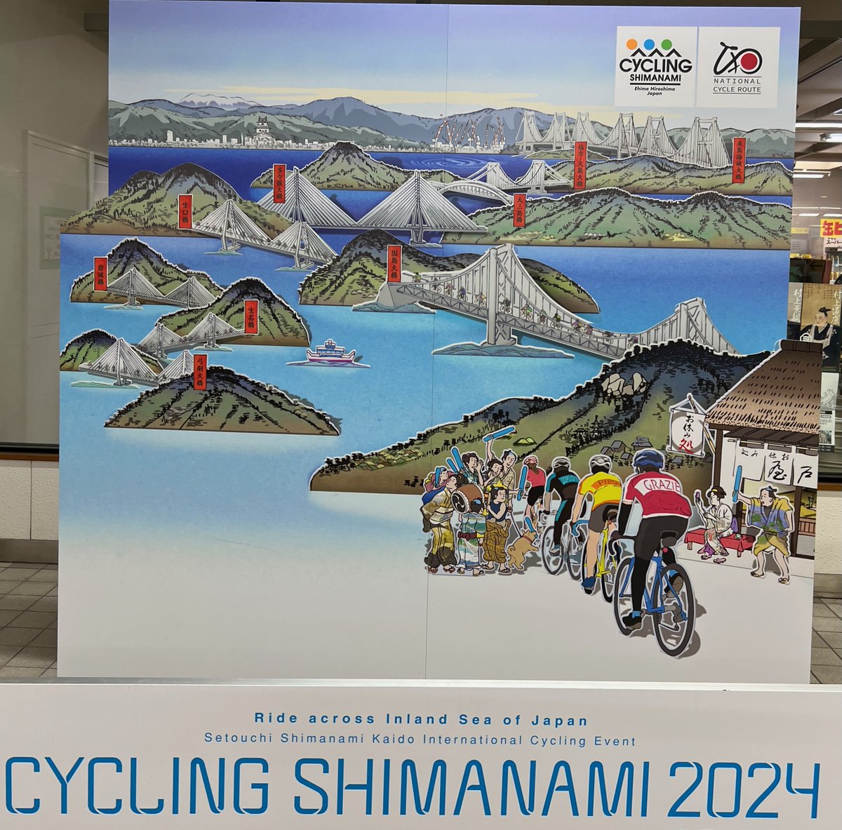 yookud's tweet photo. 本州と向島とを隔てる尾道海峡の、1968年供用開始の2車線の尾道大橋と、1999年供用開始の4車線の新尾道大橋とが隣り合う模型。尾道大橋は徒歩・自転車で通行可能だが、渡船の利用が推奨されており、しまなみ海道サイクリングロードの紹介パネルには登場しない。新尾道駅、2025/11 https://t.co/WscVcQ1oeA