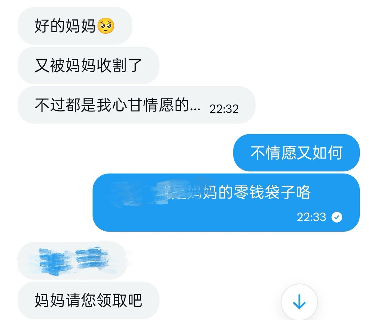 EMills32012's tweet photo. 自己作死求着被收割，结果抖着手说“心甘情愿”，白痴 https://t.co/DIfEsRanOB