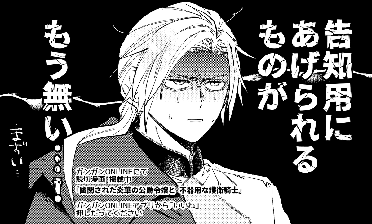 むぎ。（感謝） むぎ。（感謝）