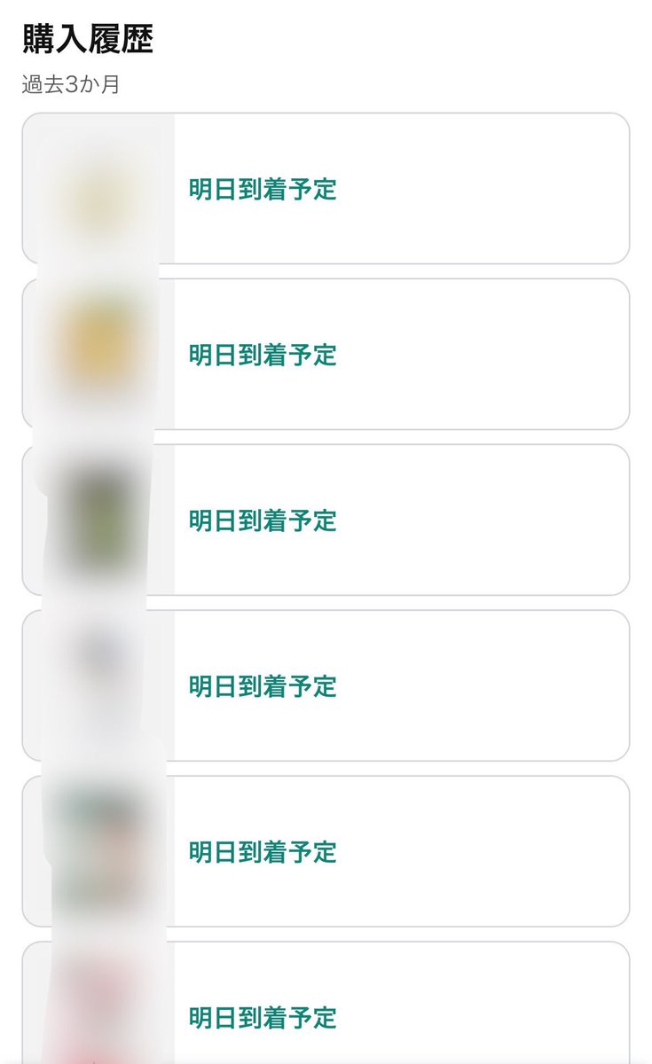 Pieros_AI's tweet photo. にゃあさん(@nyahuko01 )の楽稼ぎZERO

相変わらずとんでもねぇ

Amazonと楽天で3日間で28件も購入して、ほぼZEROなんて💦 https://t.co/TDrEB9fDoe