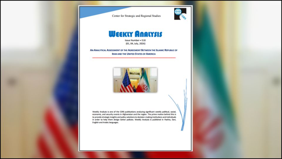CSRSKabul's tweet photo. IN THIS ISSUE:
1. An Analytical Assessment of the Agreement Between the Islamic Republic of Iran and the United States of America
2. Content of the Agreement
3. Which Party Benefits More from the Agreement?
4. Can This Agreement Lead...
website:
https://t.co/YuHz7DK8cH https://t.co/BZ08ZpDV7n