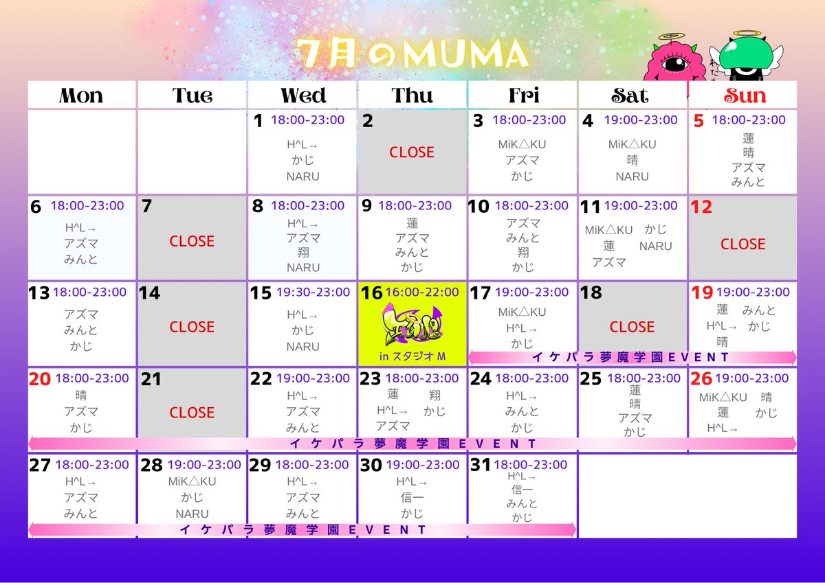 barMUMA's tweet photo. 7/5(日)出勤DOLL😈

✨18:00-23:00✨

18:00-
・晴 @haru_MUMA 
・みんと @minto_MUMA 

19:00-
・アズマ @azuma_muma 

20:00-
・蓮 @ren_muma 
(終日オリシャン特典対応優先)

皆さまのご来店お待ちしております👼😈

#男装MUMA #池袋コンカフェ https://t.co/BGTDtEkbXf