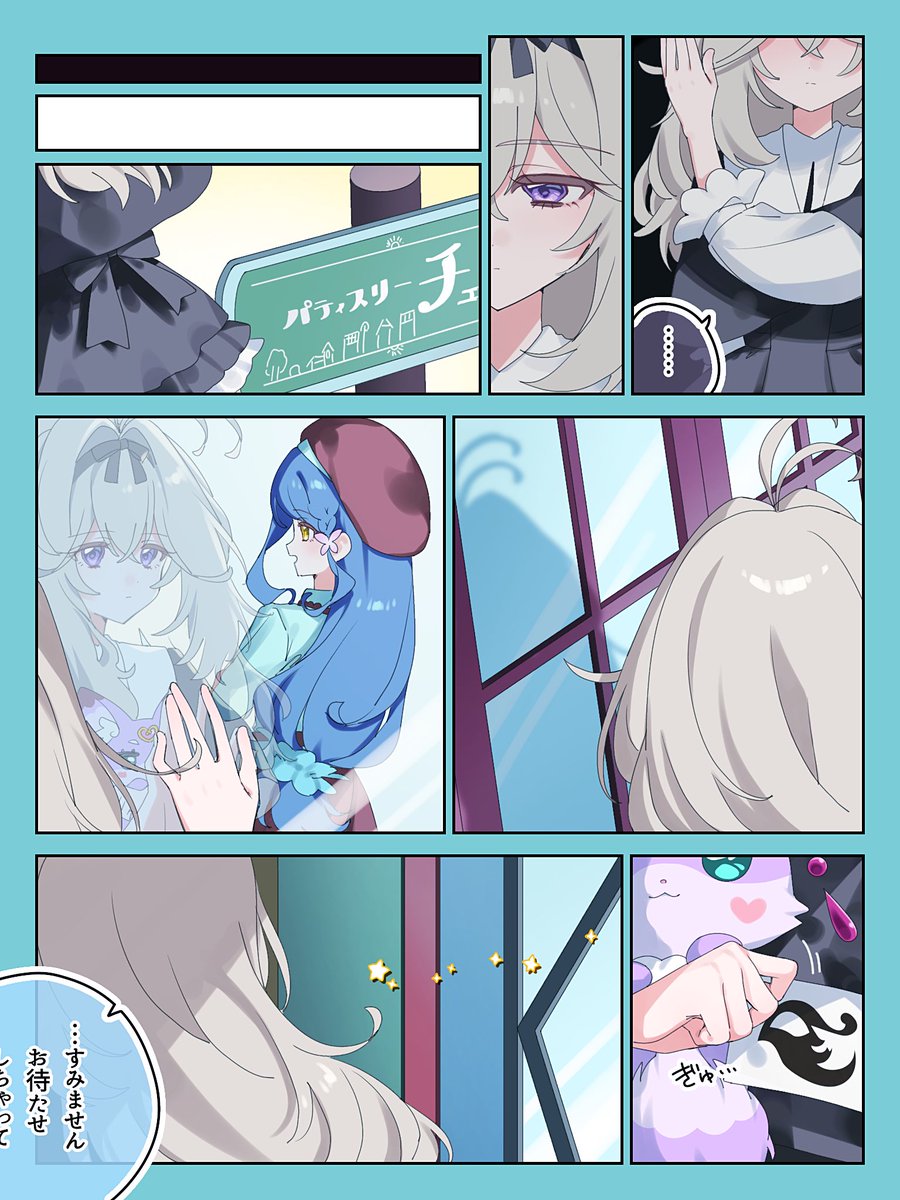 nnnnchisso's tweet photo. 23話(うぇぼリク) https://t.co/zqw2fzooEL