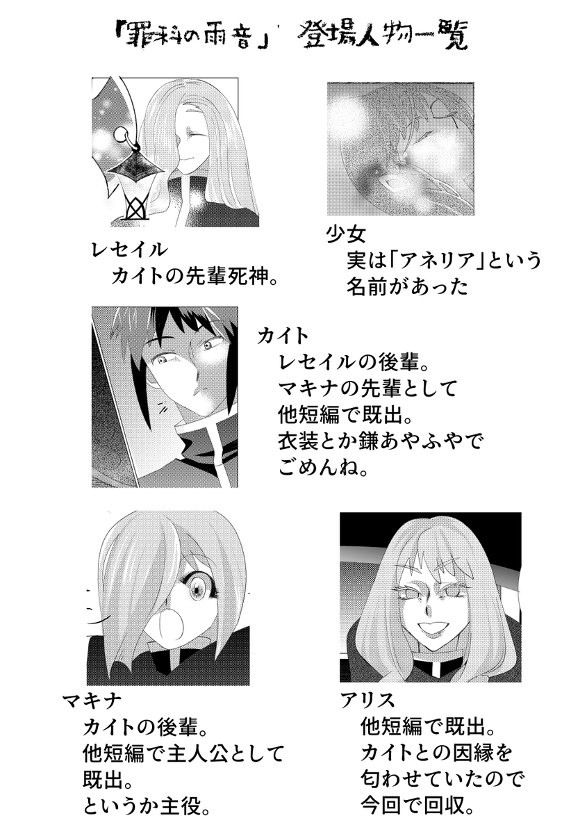 hadukipuchi's tweet photo. 一次創作の短編漫画描きました！やっと締切から解放されるぜ…。描いてて苦労もしましたが、楽しかったです。読んでいただけたら嬉しいです…。
https://t.co/rqEVN5QE7J https://t.co/Z6se8z19No