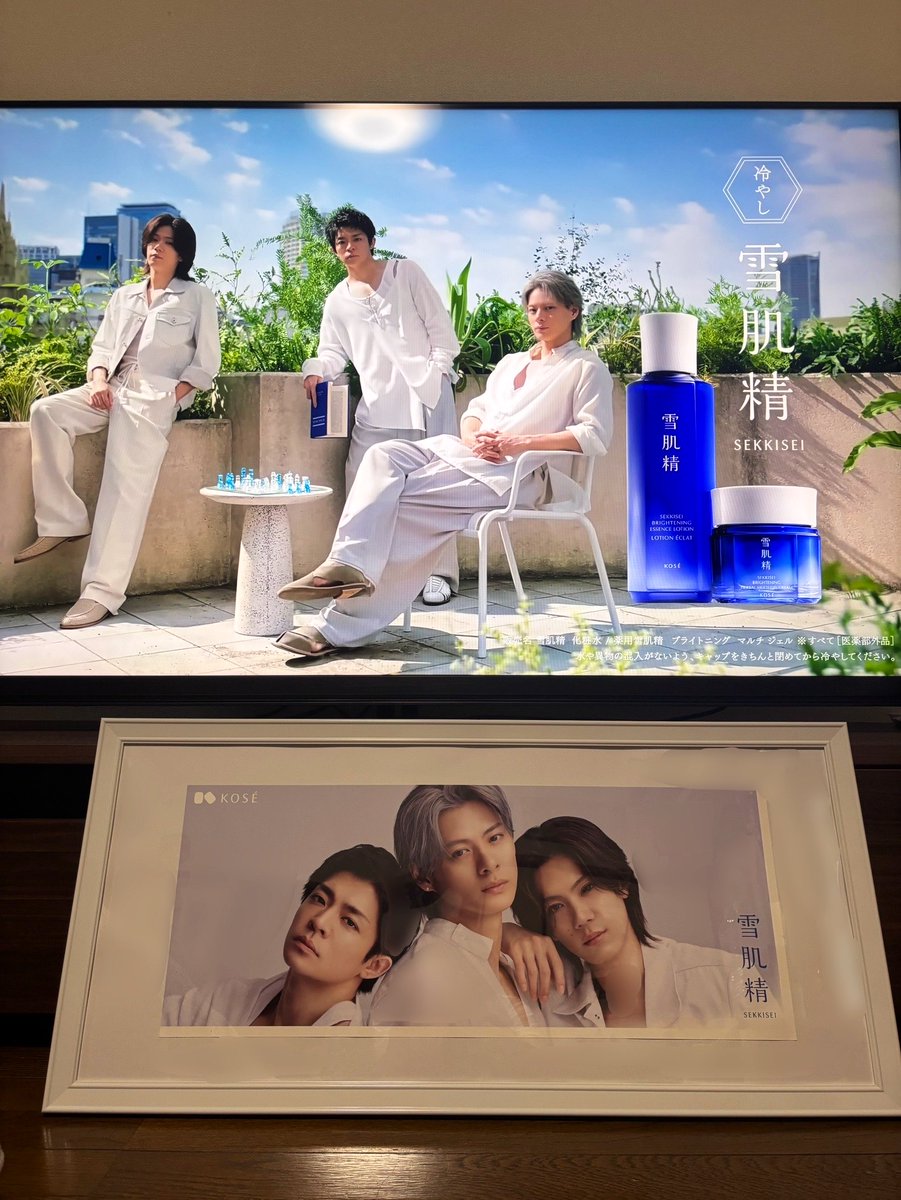ポスターを額縁に入れた！！最高すぎる…😭ありがとう雪肌精